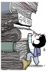 '학원 고시' 줄섰다…상위 1% 목매는 韓