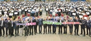 운해장학재단, 698명에 장학금 53억