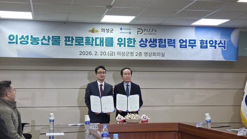 반올림피자, 의성 마늘의 알싸함 피자에 담는다…영암·고창군 이어 '상생 릴레이' 가속