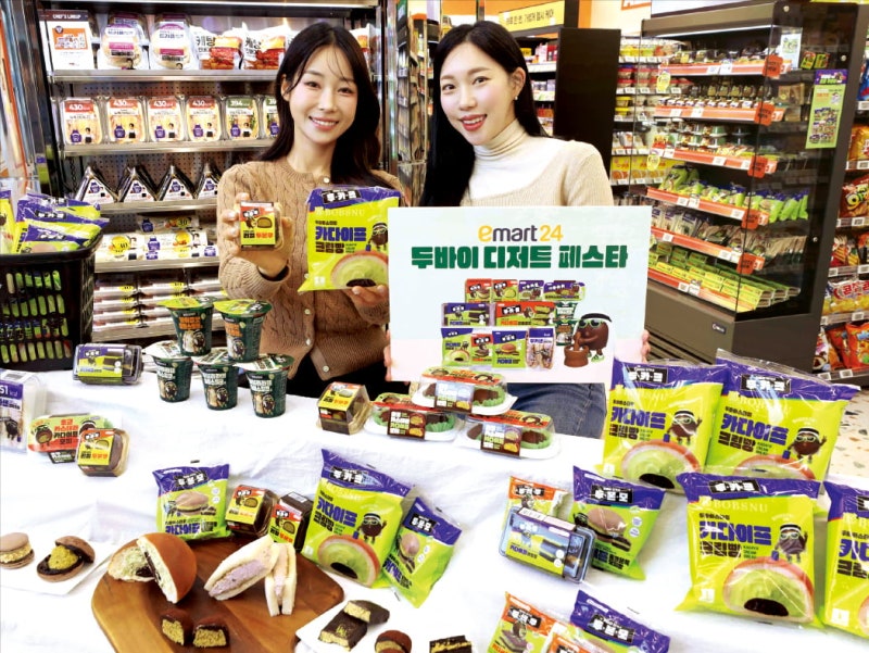 "이런 조합은 처음"…이마트24, '두카크'·'두카샌'·'두헤아'로 두쫀쿠 열풍 잇는다