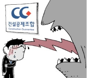 '갑질 의혹' 건설공제조합…국토부, 시정권고