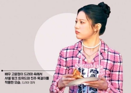 고요한 차무희·관능의 도라미…캐릭터 분위기 확 바꾼 '마법'