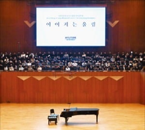 네 대의 피아노로…'화합의 선율' 빚어낸 120분