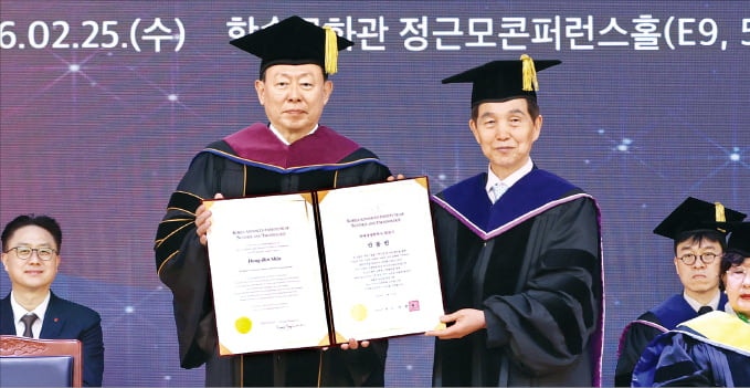 'KAIST 명예박사' 신동빈 회장 "기술·경영 융합해야"