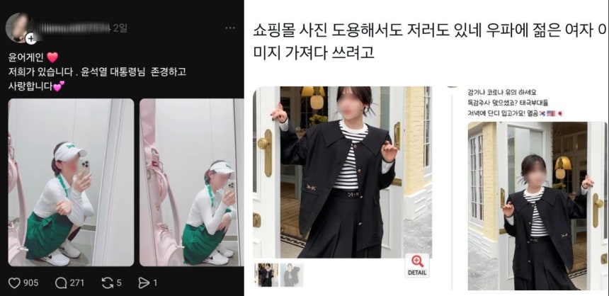 출처=스레드