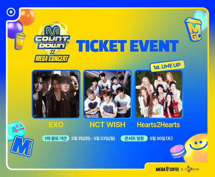 사진=메가MGC커피 제공