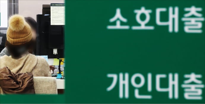 "알아서 대출이자 낮춥니다"…금융권, 금리인하 대행 서비스 붐
