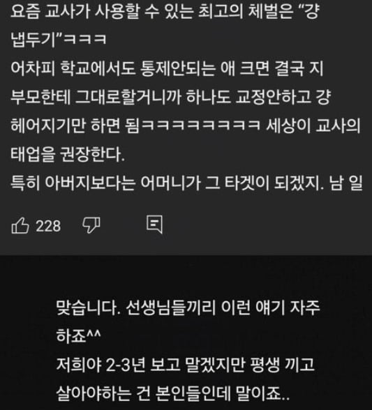 출처=온라인커뮤니티