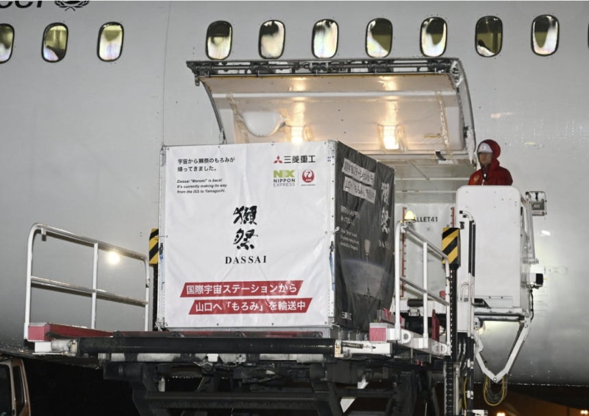 우주서 양조한 술, 지구에 도착…100㎖당 가격 보니