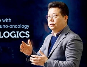 박범찬 "암조직에서만 결합하는 항체, ADC 한계 극복…항암제 플랫폼 기업 도약할 것"