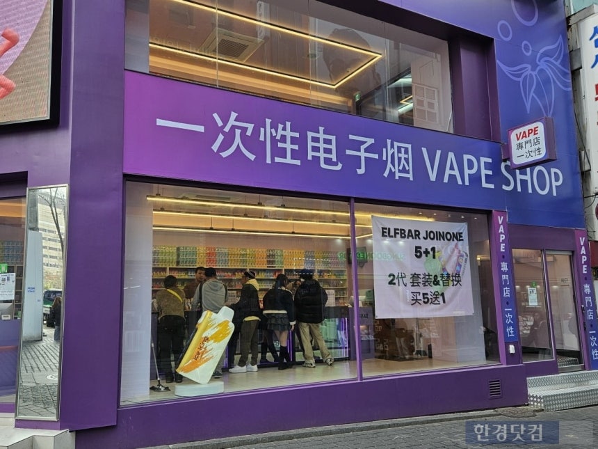 지난 9일 오후 5시 30분경 서울 중구 명동거리에 있는 액상 전자담배 상점이 외국인 관광객들로 붐비고 있다. /사진=박수빈 기자