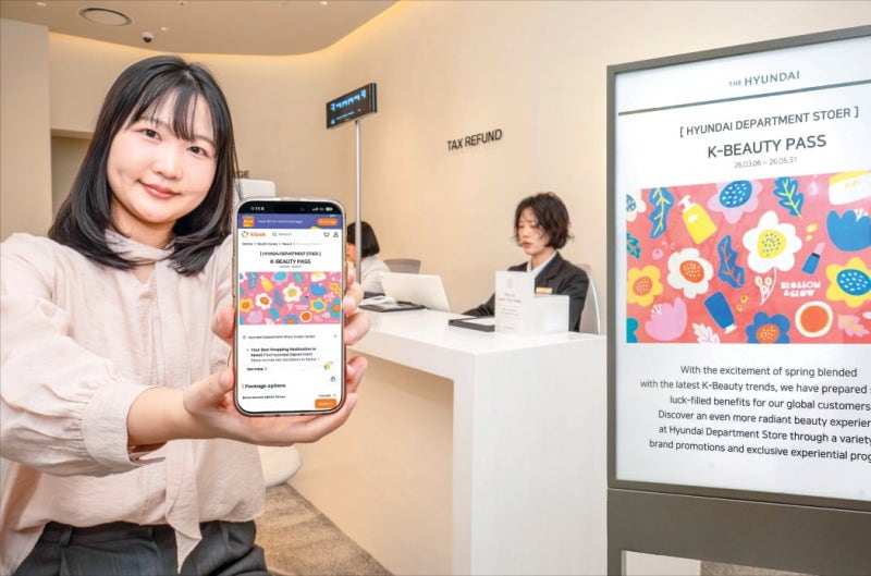 현대백화점, "K메이크업 받고 한강 유람선 타세요"…'외국인 전용 투어패스' 출시