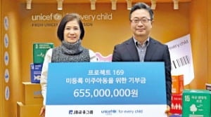 JB금융, 미등록 외국인아동 지원 협약