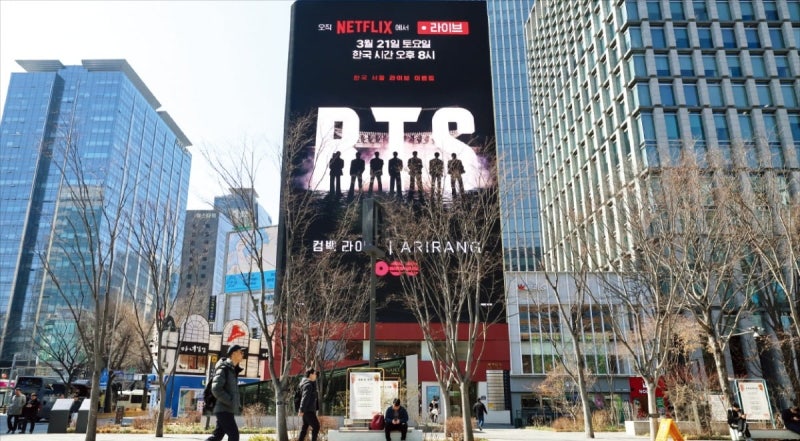 왕이 걷던 길, BTS도 걷는다…'2조 잭팟' 파격 전망에 들썩