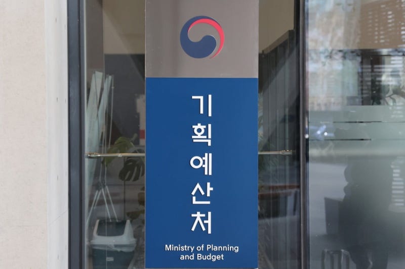 초과세수 15조 '벚꽃 추경'에 투입할 듯