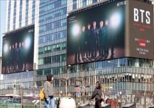 통신사, BTS 광화문 공연에 특별 대책