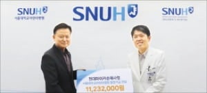 현대하이카, 서울대 어린이병원에 기부