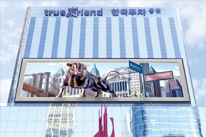 한국투자증권, MS와 '시너지 클럽' 워크숍…스타트 업 해외지원 길 열어