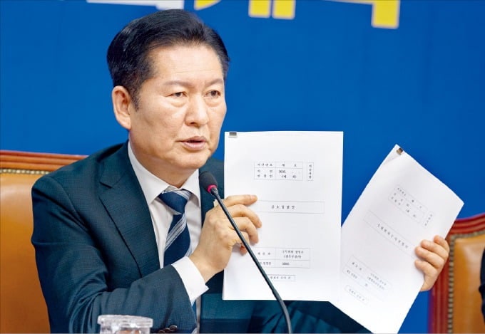 與 "검사 수사개입·지휘권 삭제"…헌법 명시 '검찰총장' 명칭 유지