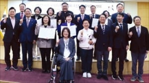 서울 세계청년대회 국회 추진단 출범