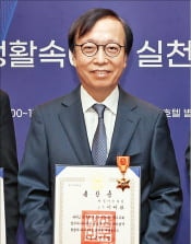 이제환 서울아산병원 교수 옥조근정훈장 수상