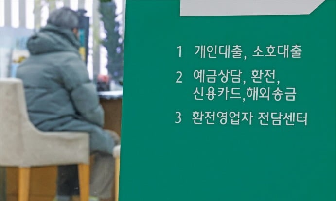 꼭 알아둘 대출규제…LTV 집값 기준, DSR은 소득 기준 한도 제한