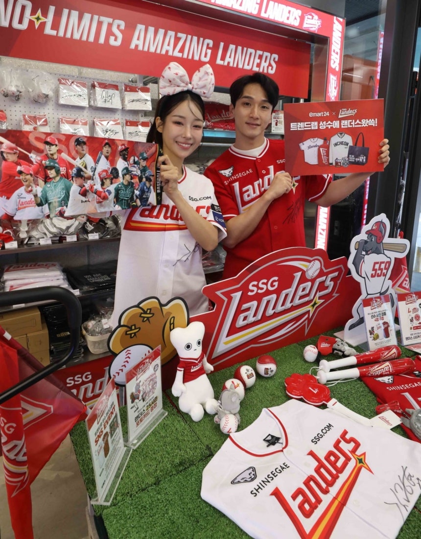 사진=이마트24 제공