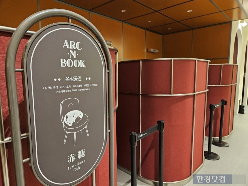 지난 25일 정오경 서울시 영등포구 여의도동의 한 북카페에 '쪽잠 공간'이 마련돼 있다. /사진=박수빈 기자