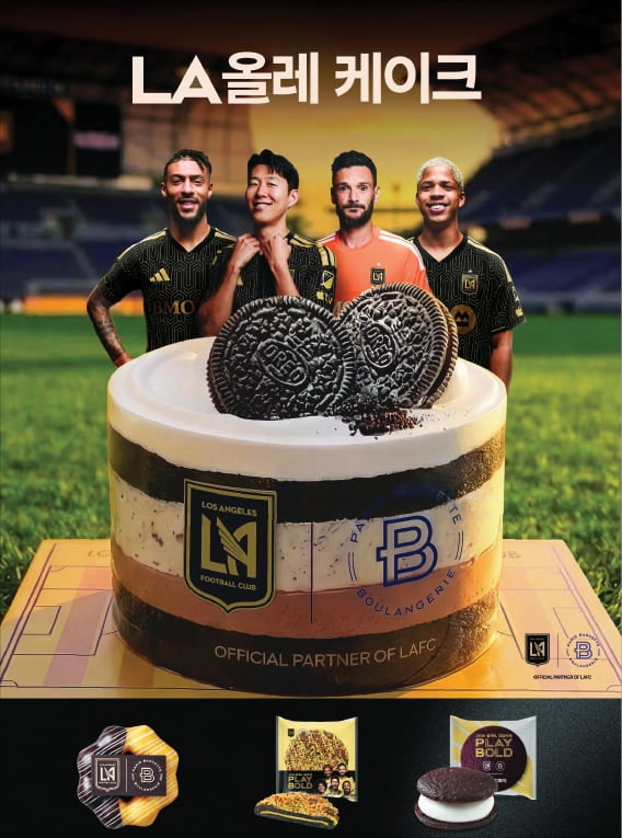 파리바게뜨, 입맛으로 즐기는 LAFC…'LA 올레 케이크' 출시