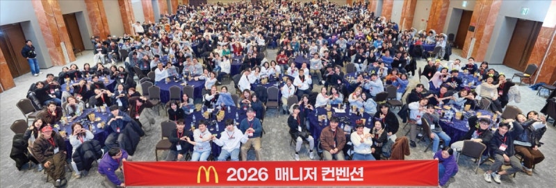 맥도날드, 매장 투어·현장 면접까지 취업 원스톱으로…올해 일자리 대폭 늘린다