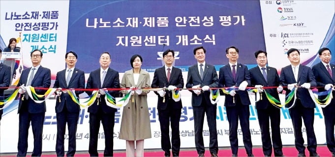 나노 소재 안전성 평가기관…밀양에 국내 처음 문 연다