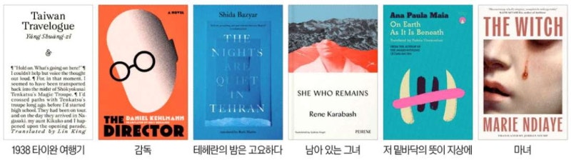 그들은 억압의 순간을 두려움없이 마주했다