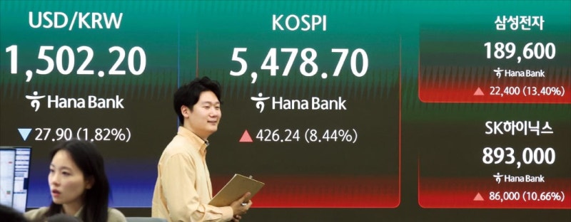 삼성전자 13% '역대 최대폭' 상승…하이닉스도 11% 반등