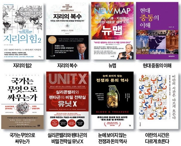 [책마을] 저항과 혁명의 나라…우리는 이란을 모른다