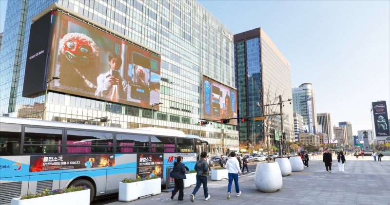 [포토] 에너지 절약 위해 전광판 단축 운영