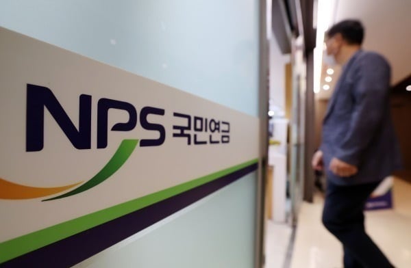 진작 이렇게 할걸…국민연금 따라 했더니 수익률 61% '대박'