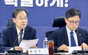 당정 "원유 대체 물량 확보할 것"