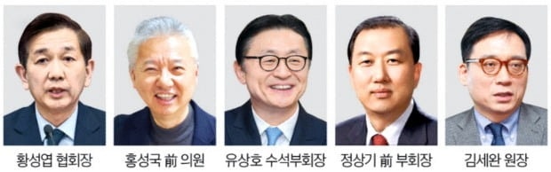 '금융투자 어벤져스' 뭉쳤다…자본시장 싱크탱크 출범