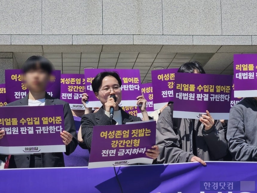 박진숙 여성의당 비상대책위원장이 8일 오후 1시 서울시 서초구 대법원 앞에서 열린 대법원 리얼돌 수입허용 판결 규탄 긴급 기자회견에서 발언하고 있다. /사진=박수빈 기자