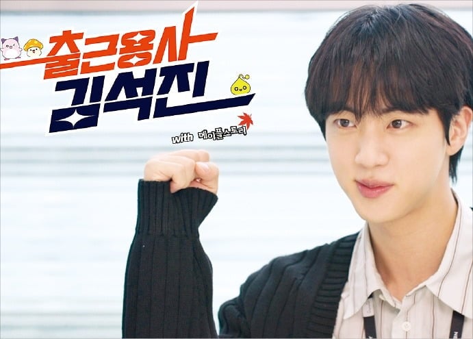 2022년 넥슨이 메이플스토리를 주제로 방탄소년단 멤버 진과 협업한 콘텐츠 '출근용사 김석진'. / 사진=넥슨