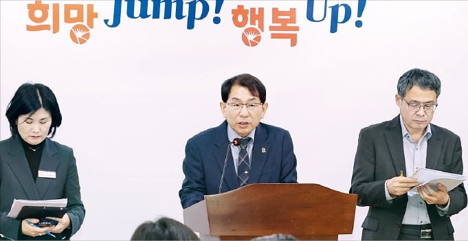 경남 "전국 2위 경제특구로 발돋움"