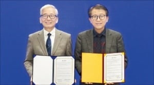 정몽구재단·고려대, 아세안스쿨 협약