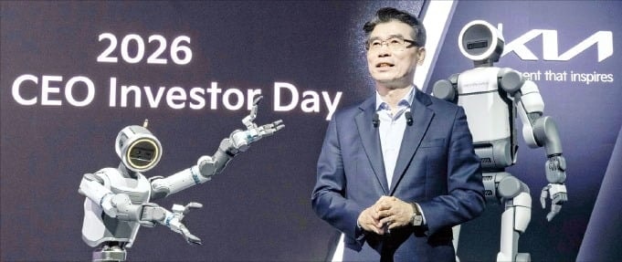 기아, 내년말 '레벨2+ 자율주행' 첫선…조지아 공장에 아틀라스 투입