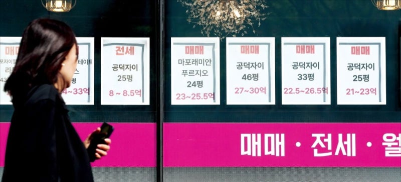 3500가구 대단지에 전세 '1건'뿐…갈곳 없는 세입자들 관련 대표 이미지