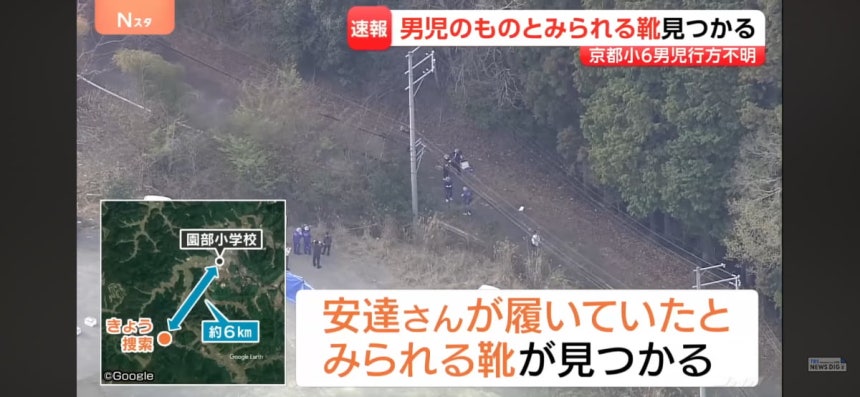 지난달 23일 실종된 아다치 유키로 추정되는 시신이 13일 발견됐다는 소식을 보도하고 있다. /사진=TBS 캡쳐