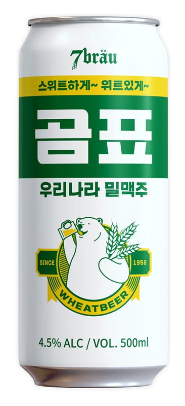 '곰표 밀맥주' 분쟁, 3년 만에 종지부…소송 취하·상생기금 23억
