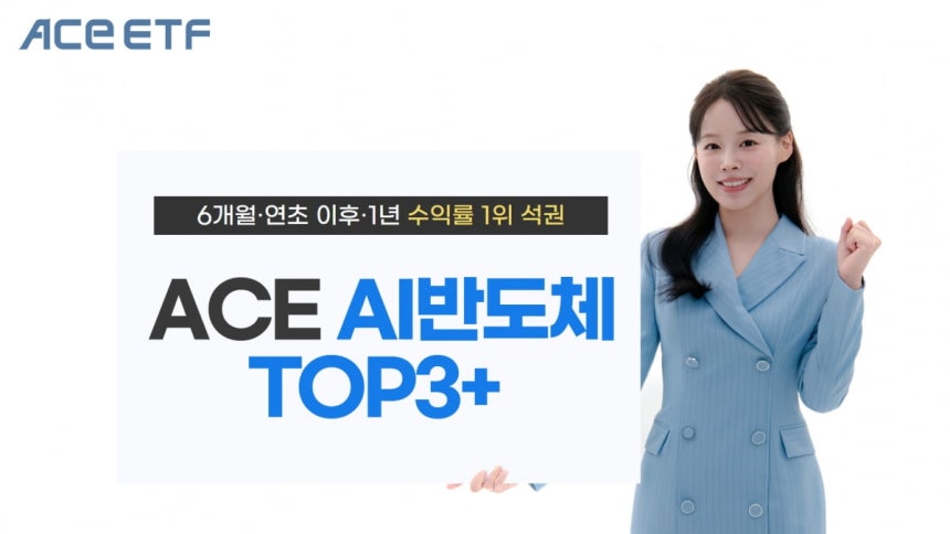 사진=한국투자신탁운용