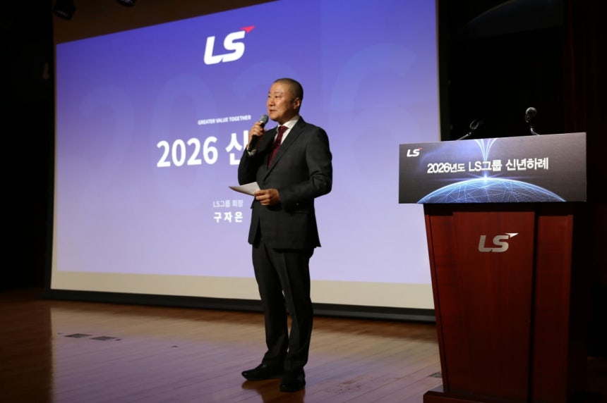 구자은 LS그룹 회장이 1월 2일 안양 LS타워에서 2026년도 신년사를 하고 있다.사진=LS그룹