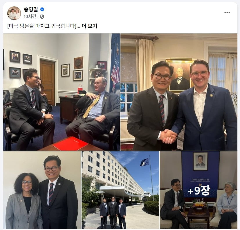 사진=송영길 전 대표 SNS