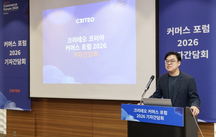 김도윤 크리테오 코리아 대표가 24일 서울 강남구 코엑스에서 '크리테오 커머스 포럼 2026'을 열고 AI 기반 커머스 전략을 소개하고 있다. /사진=크리테오